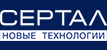 ООО "СЕРТАЛ"
